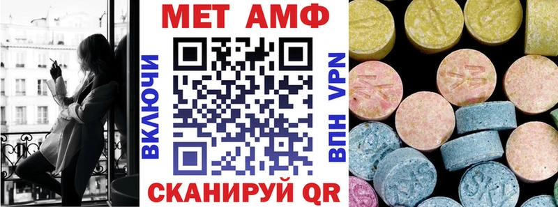 Amphetamine Розовый  Борисоглебск 
