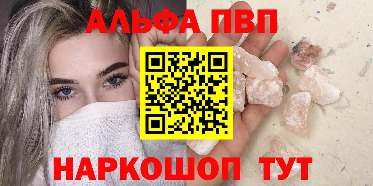 A-PVP СК КРИС Борисоглебск