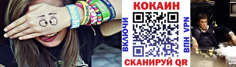 мориарти Telegram  Борисоглебск  КОКАИН 98% 