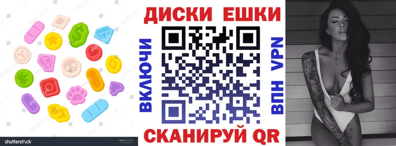 МЕГА ССЫЛКА  Борисоглебск  Ecstasy louis Vuitton 