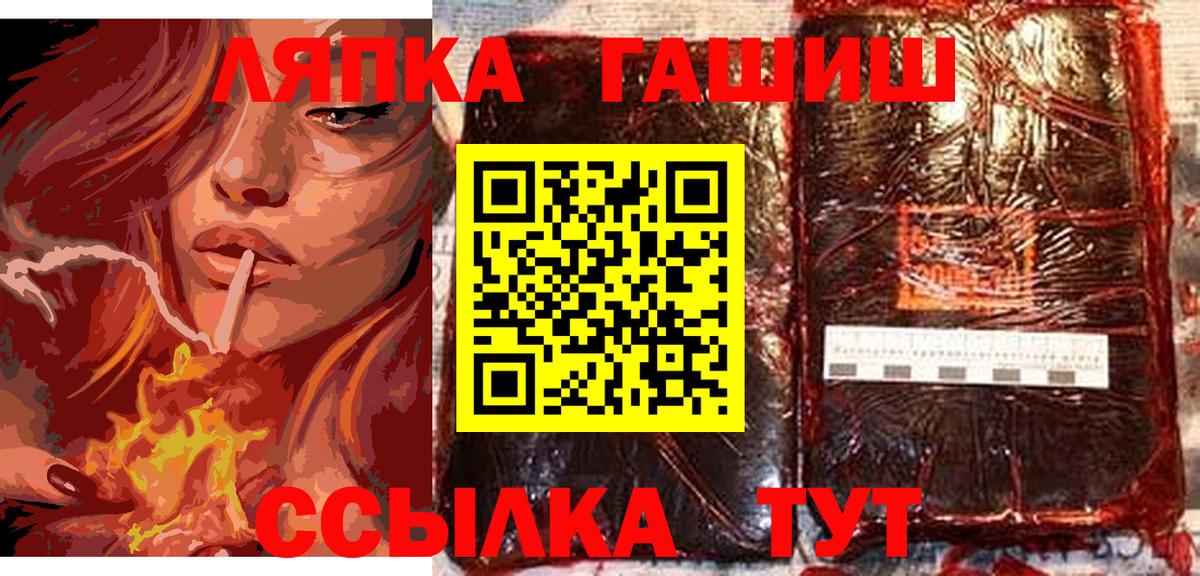 Гашиш 40% ТГК Борисоглебск