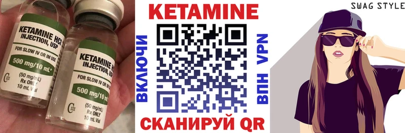 МЕГА сайт  Борисоглебск  КЕТАМИН ketamine 
