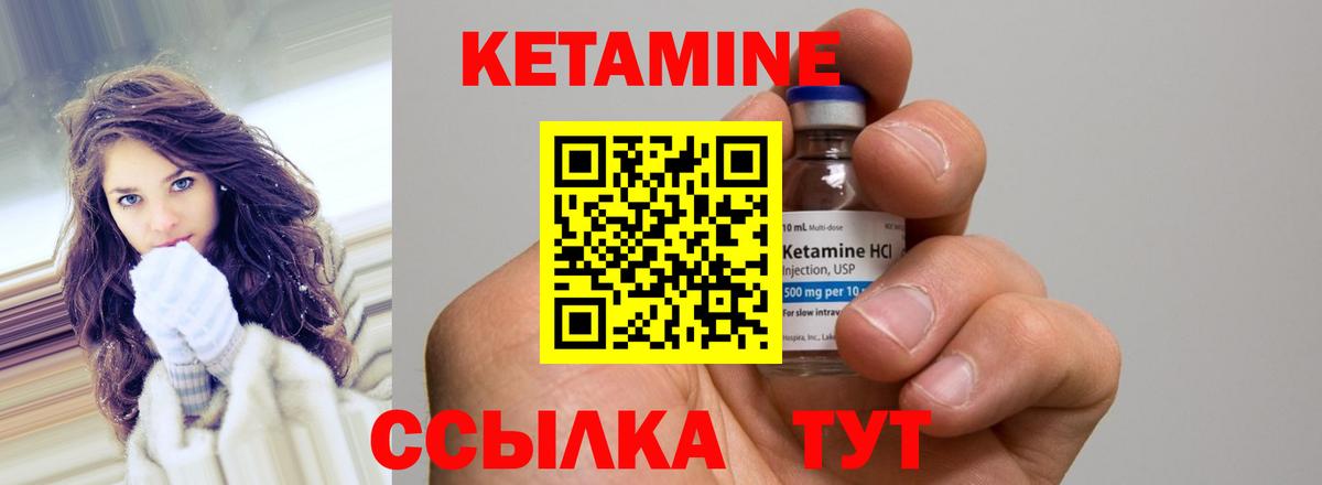 Кетамин VHQ  МЕГА рабочий сайт  Борисоглебск  Вход с VPN 