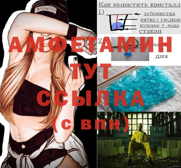 мяу мяу мука Балабаново