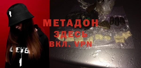 ALPHA PVP Балахна