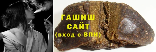 ALPHA PVP Балахна