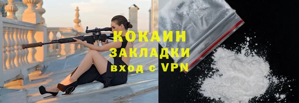 мяу мяу мука Балабаново
