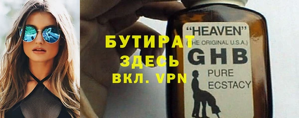 ALPHA PVP Балахна