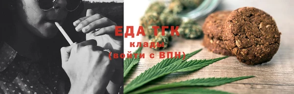 ALPHA PVP Балахна