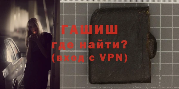 ALPHA PVP Балахна