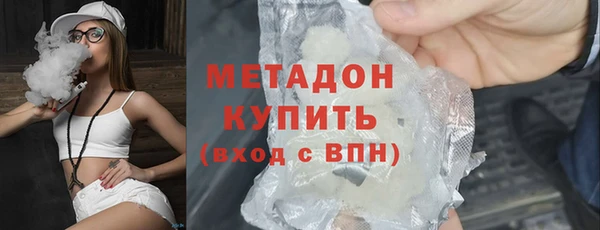 ALPHA PVP Балахна