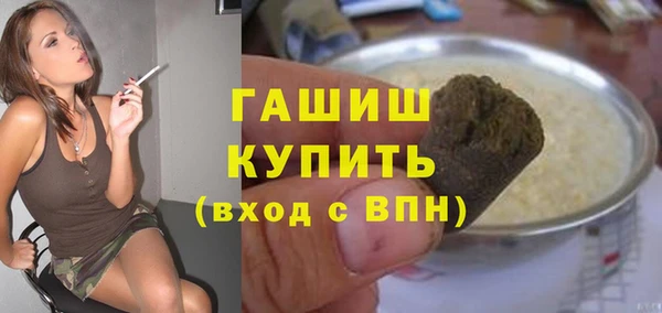ALPHA PVP Балахна