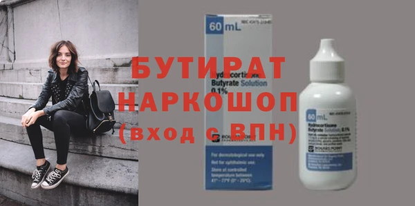 мяу мяу мука Балабаново