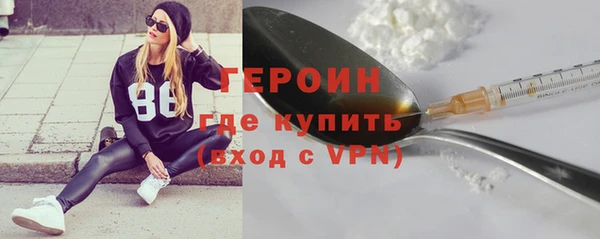 мдма Гатчина