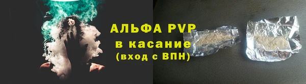 мяу мяу кристалл Снежинск