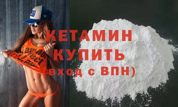 ALPHA PVP Балахна