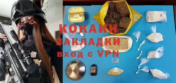 ALPHA PVP Балахна