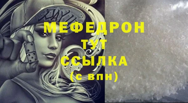 мяу мяу мука Балабаново