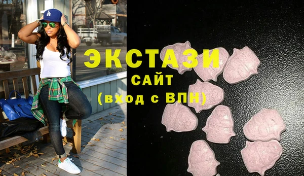 ALPHA PVP Балахна