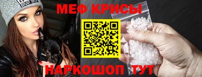 марки nbome Шебекино