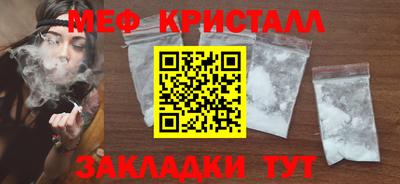 синтетический гашиш Шахты