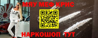 марки nbome Шебекино