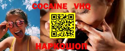 синтетический гашиш Шахты