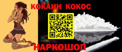 марки nbome Шебекино