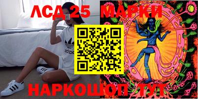 синтетический гашиш Шахты