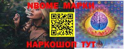 синтетический гашиш Шахты