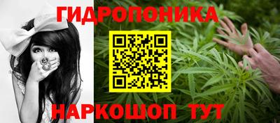 марки nbome Шебекино