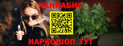 синтетический гашиш Шахты