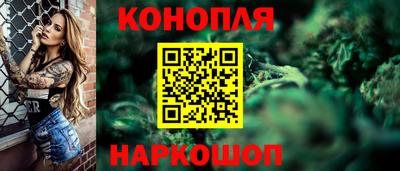 марки nbome Шебекино