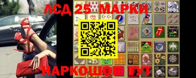 марки nbome Шебекино