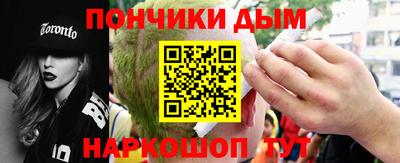 марки nbome Шебекино