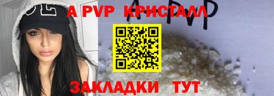 синтетический гашиш Шахты