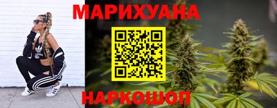 марки nbome Шебекино