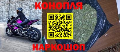 синтетический гашиш Шахты