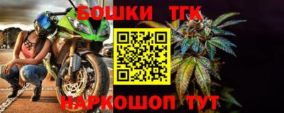 синтетический гашиш Шахты