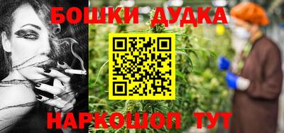 марки nbome Шебекино