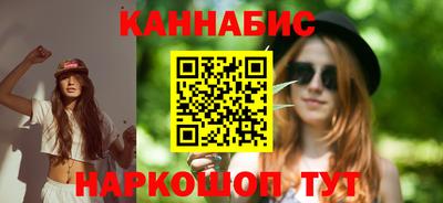 марки nbome Шебекино