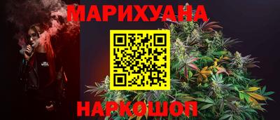 синтетический гашиш Шахты