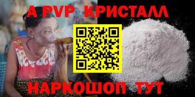 марки nbome Шебекино