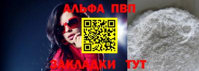 синтетический гашиш Шахты