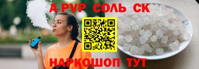 дмт Шелехов