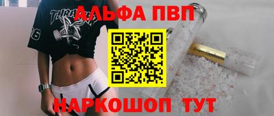 синтетический гашиш Шахты