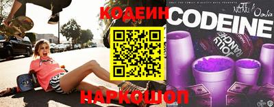 дмт Шелехов
