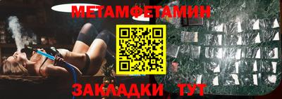 марки nbome Шебекино