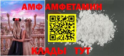 марки nbome Шебекино