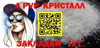 синтетический гашиш Шахты